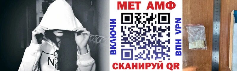 продажа наркотиков Старая Купавна Amphetamine VHQ