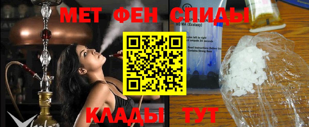 АМФ  АМФЕТАМИН  Старая Купавна  АМФ 97%  Вход с VPN 