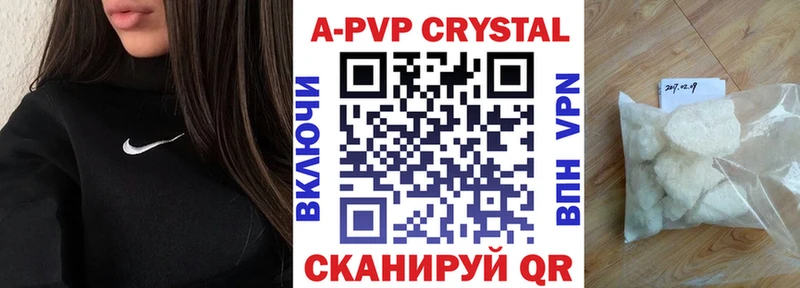 A PVP VHQ  Старая Купавна 