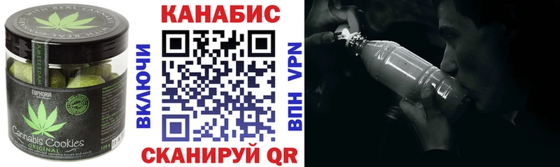 кракен как зайти  Старая Купавна  Печенье с ТГК конопля 