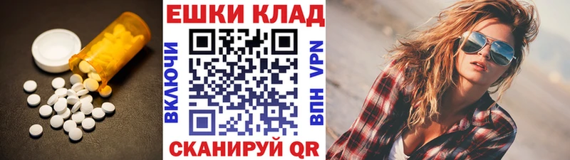что такое   Старая Купавна  Экстази 99% 