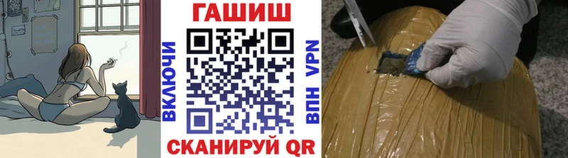 ГАШ гарик KRAKEN вход Старая Купавна