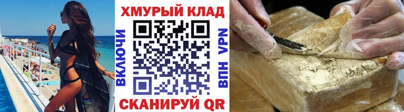 ГЕРОИН афганец  даркнет сайт  Старая Купавна 