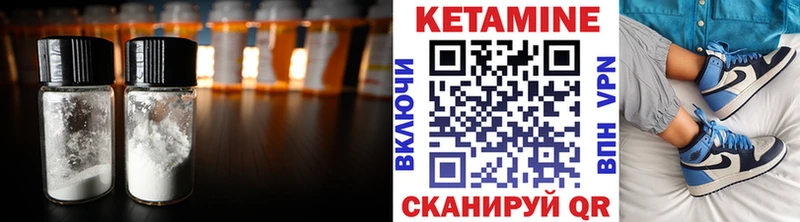 дарк нет формула  mega онион  Старая Купавна  КЕТАМИН ketamine 