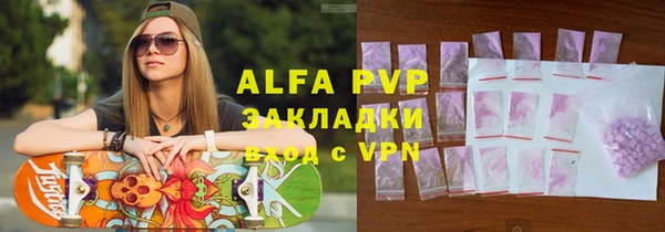 таблы Абдулино