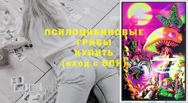 кристаллы Алзамай