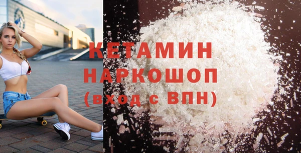 не бодяженный Абаза