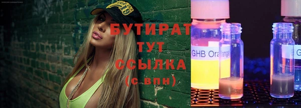 таблы Абдулино