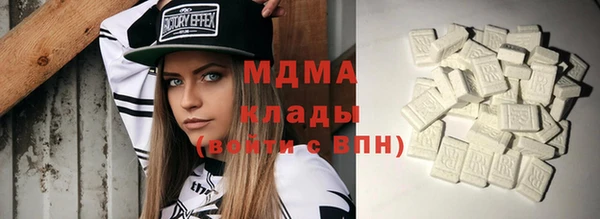 кокаин перу Абинск