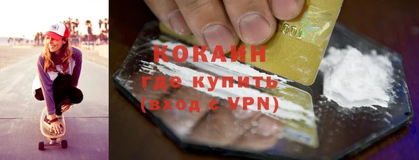 таблы Абдулино