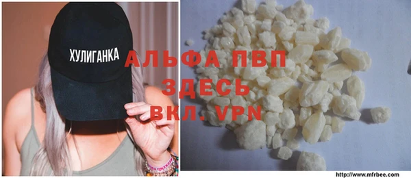 не бодяженный Абаза