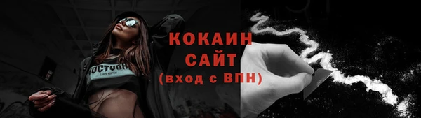 не бодяженный Абаза