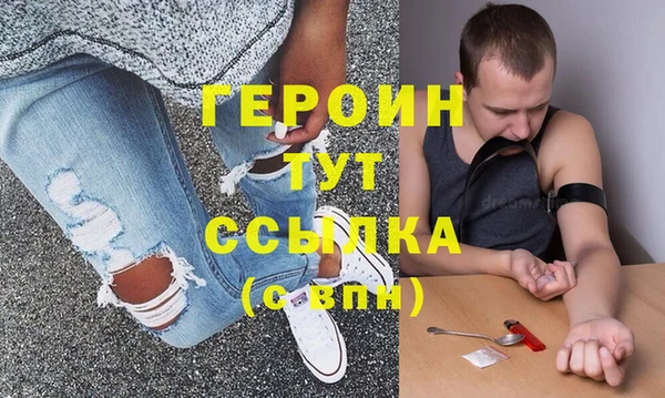 таблы Абдулино
