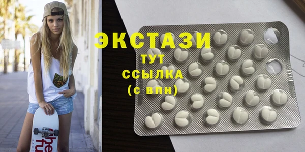 не бодяженный Абаза