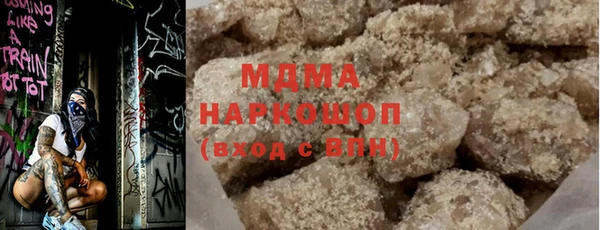 кокаин перу Абинск