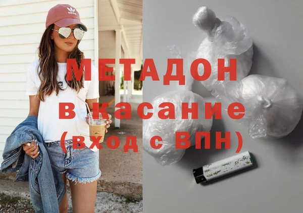 кокаин Алексеевка