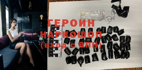 кокаин перу Абинск