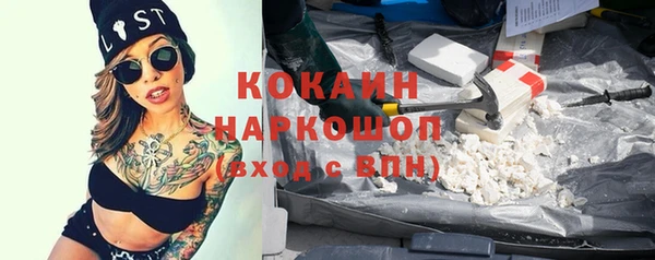 таблы Абдулино