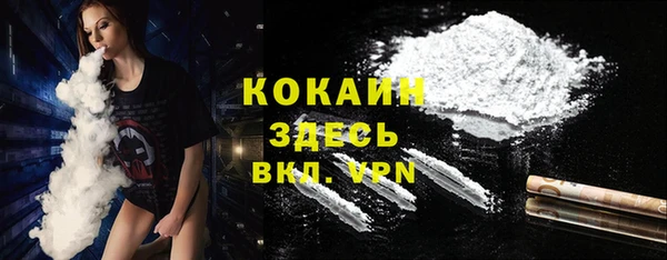 кристаллы Алзамай