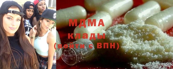 таблы Абдулино