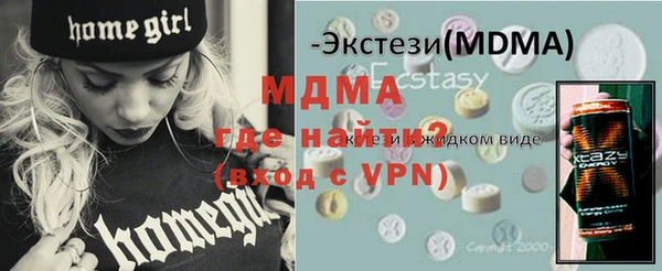 кокаин перу Абинск