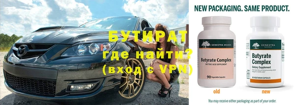 не бодяженный Абаза