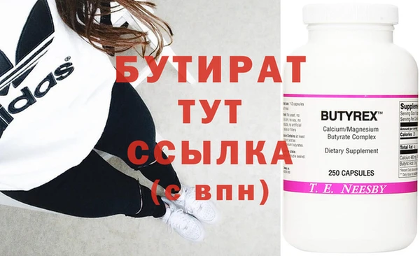 таблы Абдулино