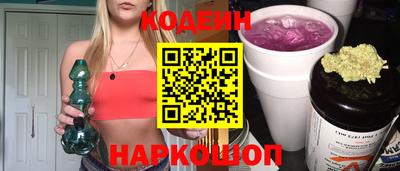 синтетический гашиш Конаково