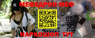 круглые Комсомольск-на-Амуре
