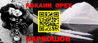 кокаин Коммунар