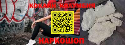 круглые Комсомольск-на-Амуре