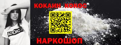 круглые Комсомольск-на-Амуре