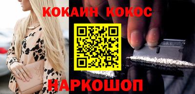 синтетический гашиш Конаково