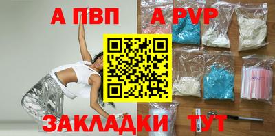 синтетический гашиш Конаково