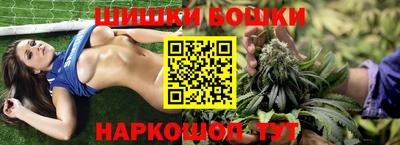 синтетический гашиш Конаково