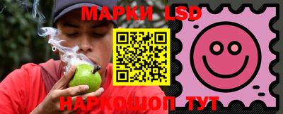 круглые Комсомольск-на-Амуре