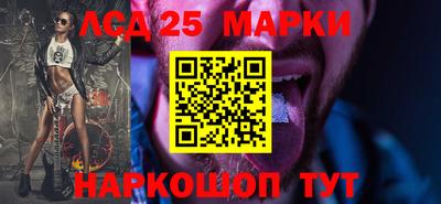 синтетический гашиш Конаково