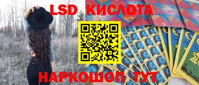 кокаин Коммунар