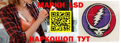 синтетический гашиш Конаково