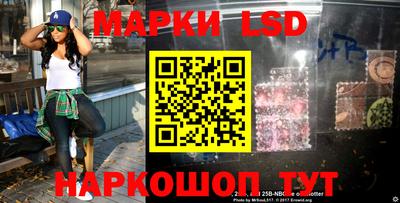 круглые Комсомольск-на-Амуре