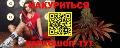 синтетический гашиш Конаково