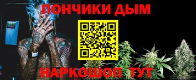 круглые Комсомольск-на-Амуре