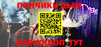 синтетический гашиш Конаково