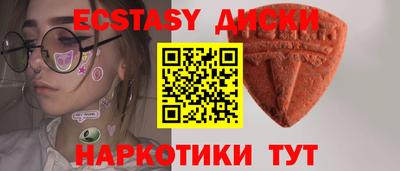 кокаин Коммунар