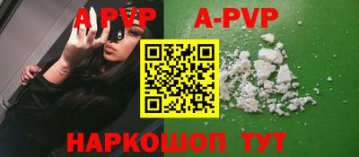 синтетический гашиш Конаково