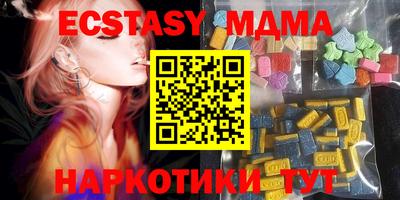 круглые Комсомольск-на-Амуре