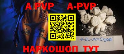 круглые Комсомольск-на-Амуре