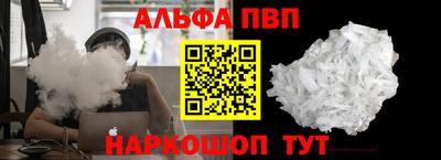 синтетический гашиш Конаково