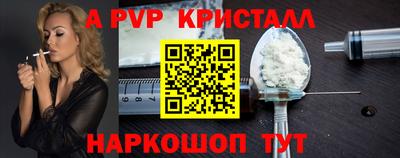 круглые Комсомольск-на-Амуре