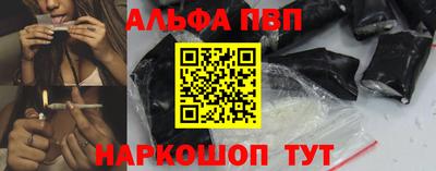 синтетический гашиш Конаково